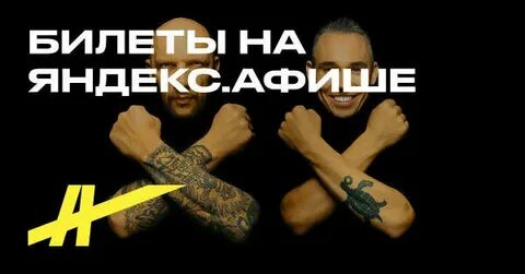 Hardcore 11