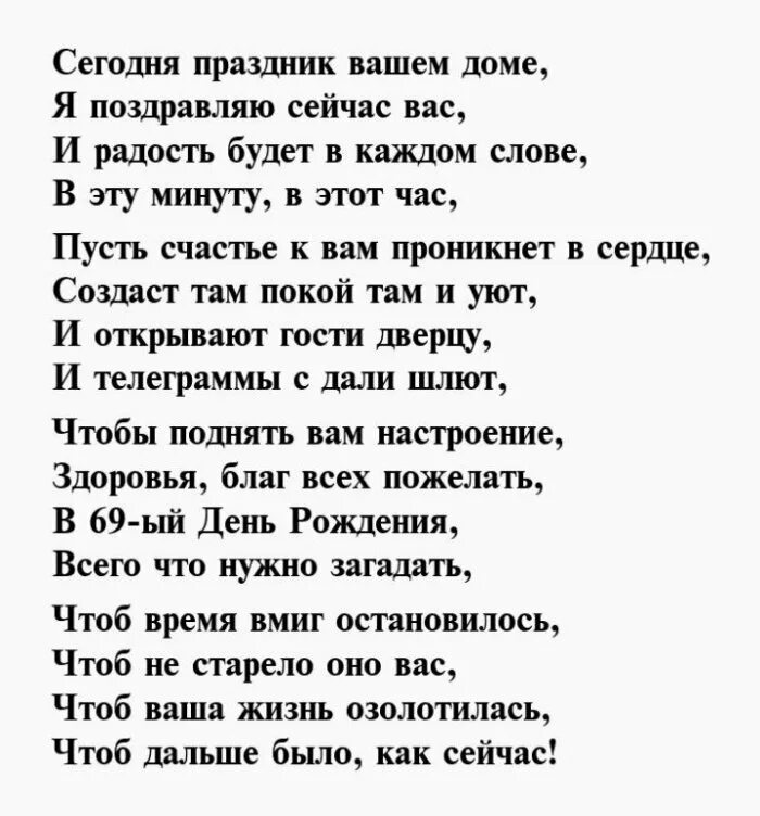 Стихи о любви к мужчине. Стихи о предательстве любимого человека. Стихи о предательстве любимого мужчины. Стих прости