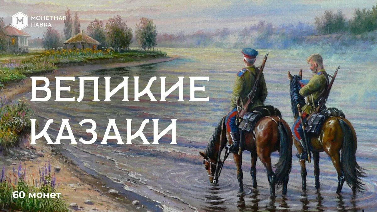 Бурный Дон, казачьи песни и фейерверк над рекой: в Вешенской отметили день рожде