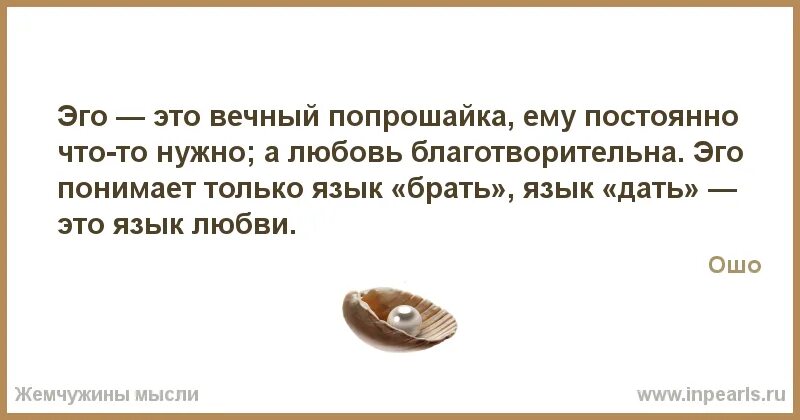 Почему становится все равно