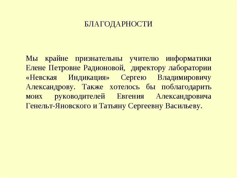 открытки с благодарностью. буду признательна за обратную связь. синоним к слову благодарю. признательный.