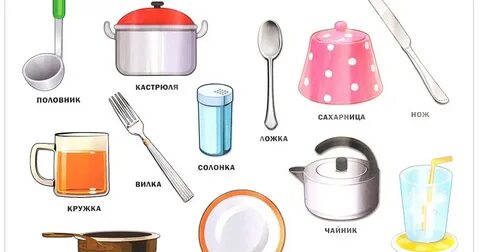 Беседа посуда