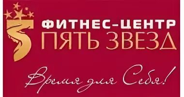 Пятью пять центр