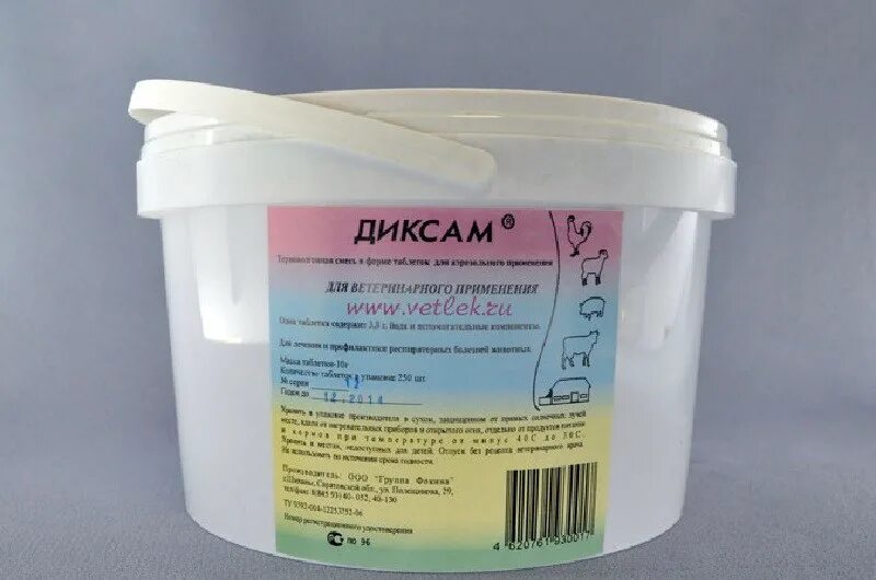 Шашка диксам инструкция по применению. Диксам йодная шашка. диксам йодные шашки ведро 250таб. препарат &quot;диксам&quot; воздушная дезинфекция помещений упаковка 250тб..