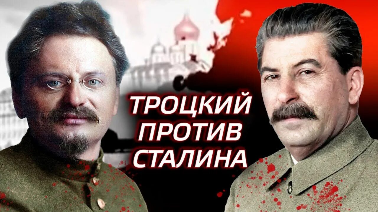 Кто был против сталина. Кто был против сталина. Сталин великий лидер. Сталин против бухарина. Кто был против сталина.