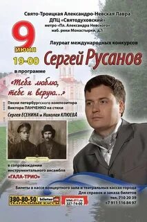 Песни программы автора