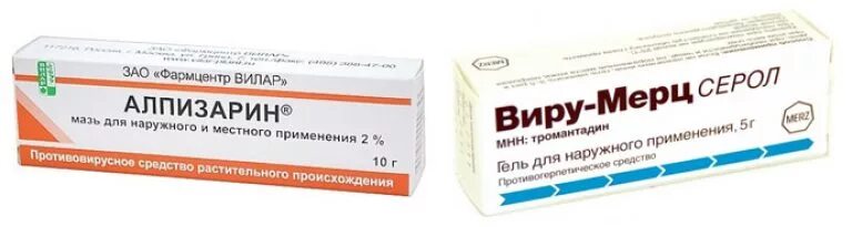 Алпизарин таблетки отзывы. Алпизарин 5%. Алпизарин 2%. Виру Мерц гель. Алпизарин мазь.