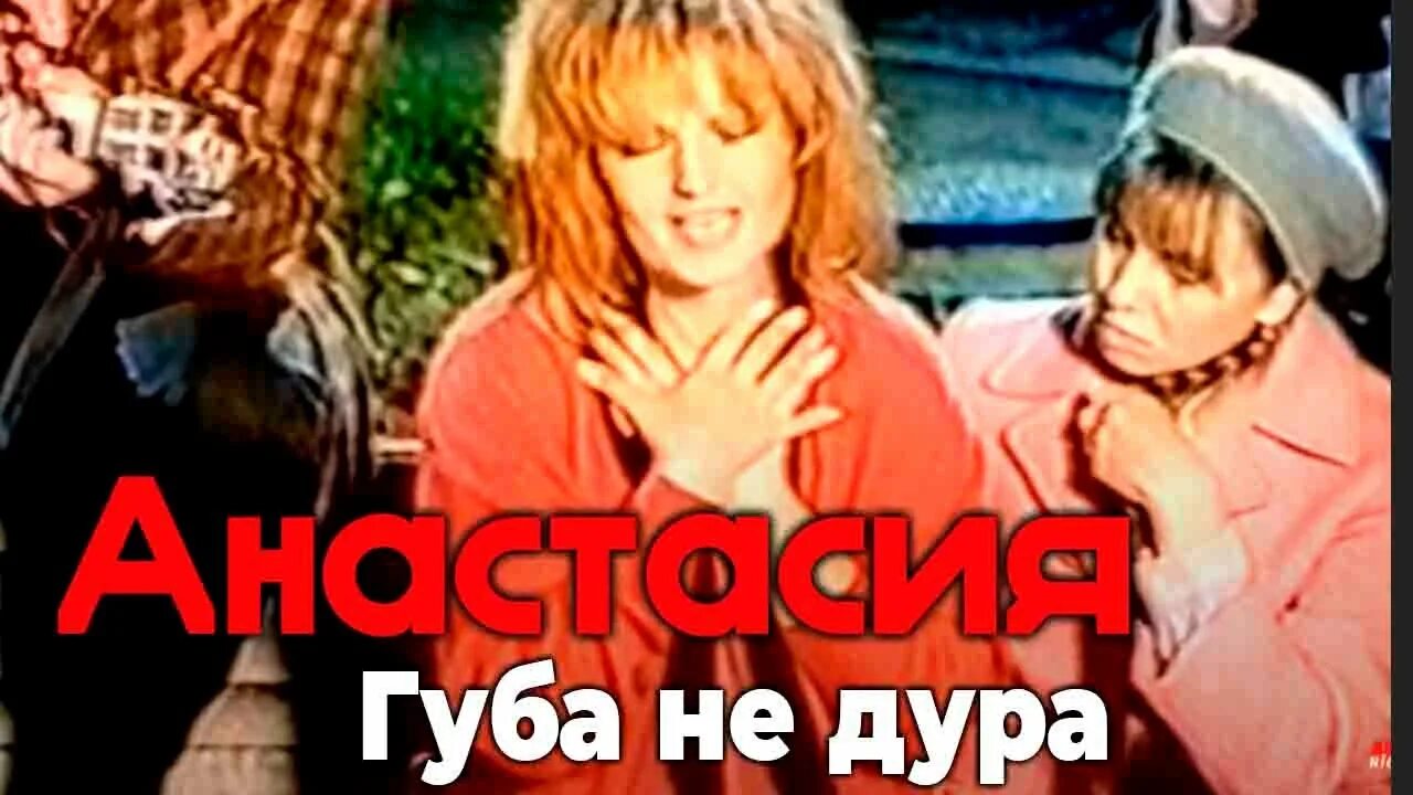 Губа не дура текст. Губа не дура текст. Губа не дура текст. Губа не дура текст. Повторение мать учения утешенье дураков.