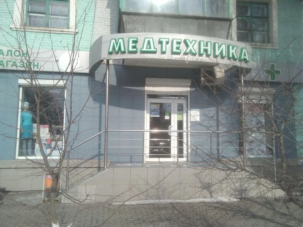 медтехника старый оскол. магазин медтехники в белгороде. ортопедия старый оскол. магазин медтехники в белгороде. адреса магазинов медтехники.