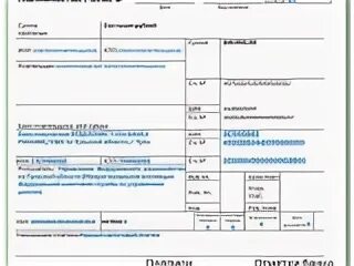 Платежка уведомление 2025