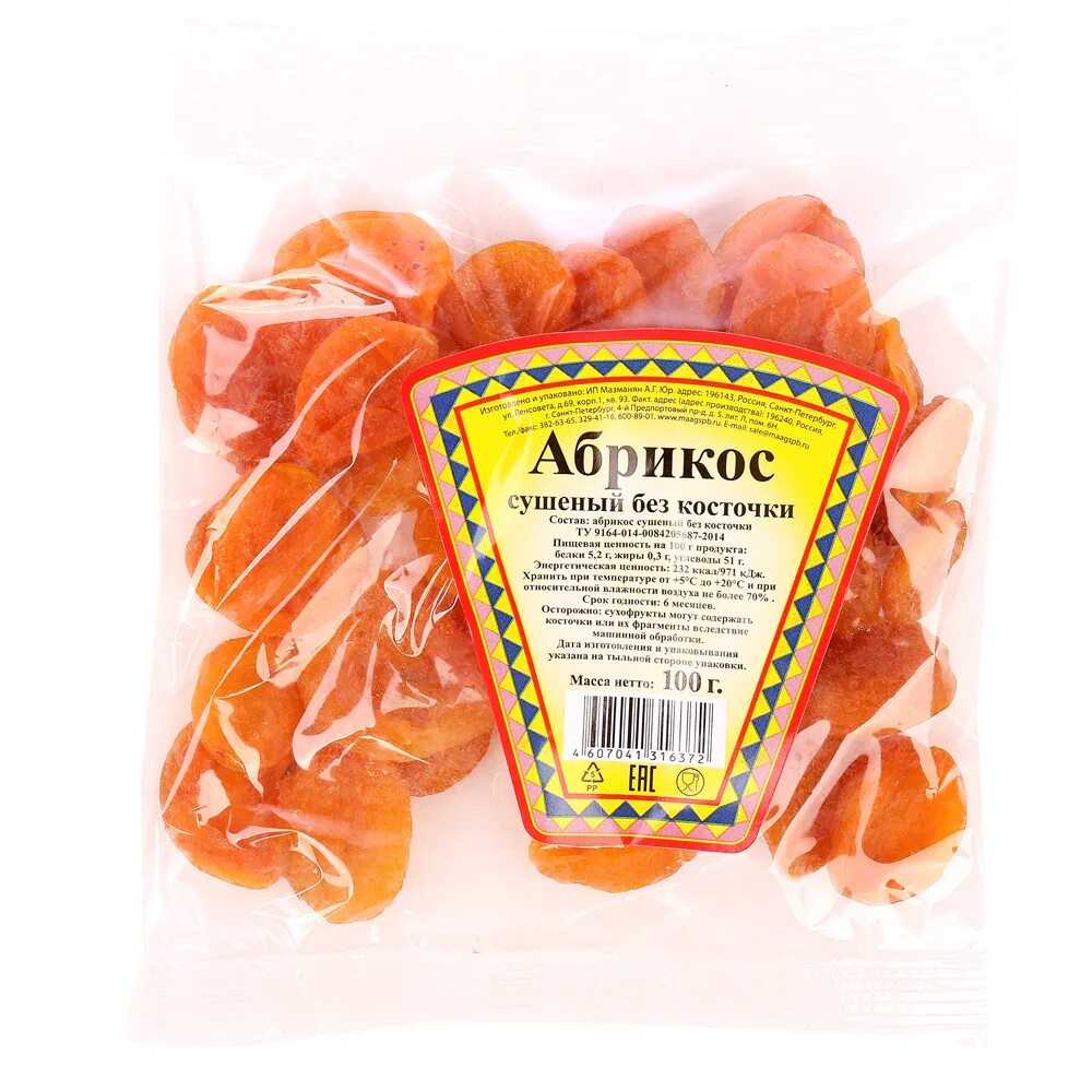 Сушеный абрикос без косточки 5. Сушеный абрикос без косточки. Сушеный абрикос без косточки 5. Абрикос сорт курага. Сушеный абрикос без косточки 5.
