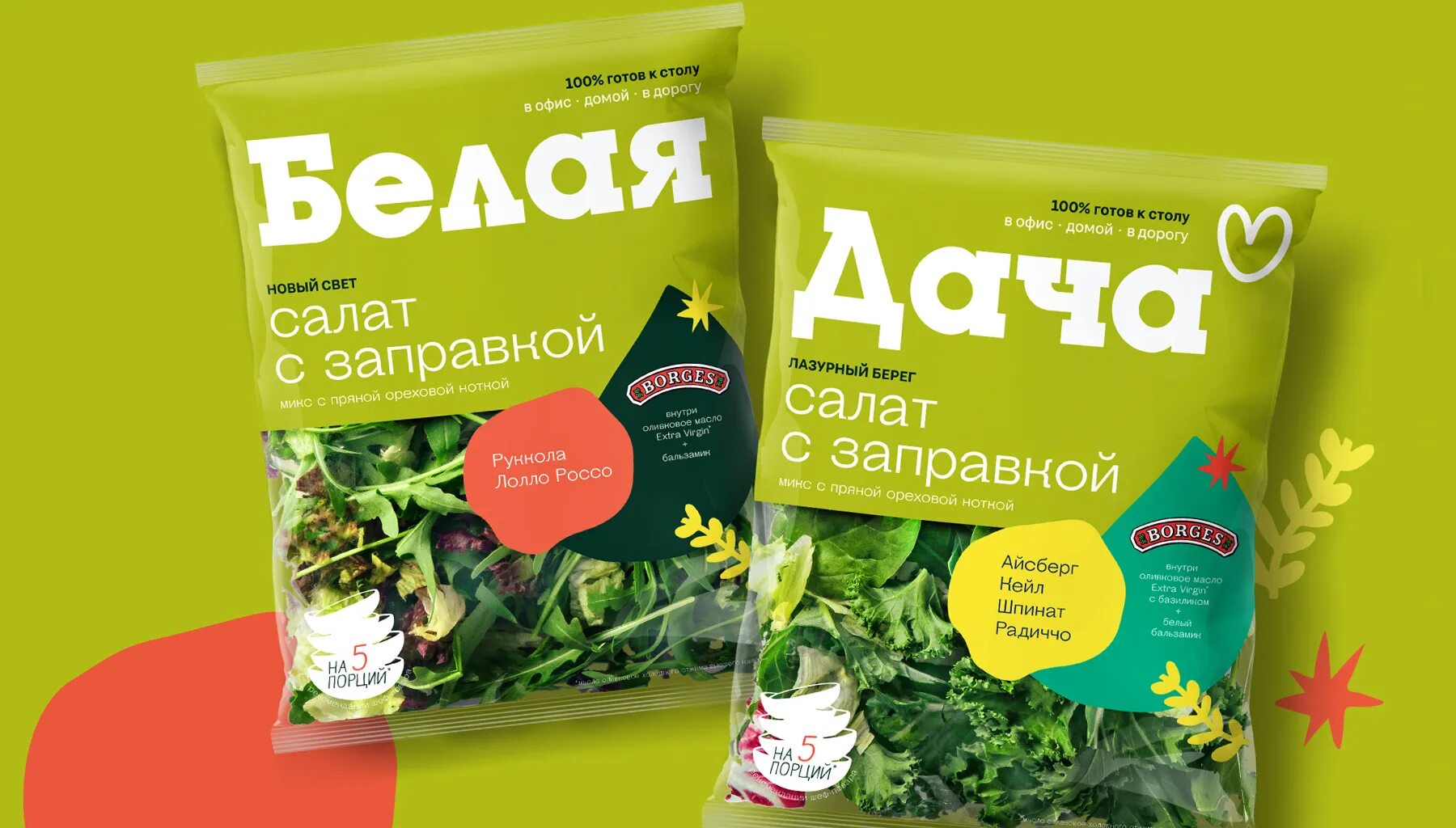 Белая дача логотип. Белая дача номер телефона. Завод "белая дача трейдинг" котельники. Белая дача логотип. Белая дача logo.