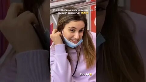 Что случилось ушел
