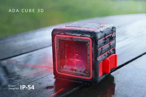 Ada cube 3d basic