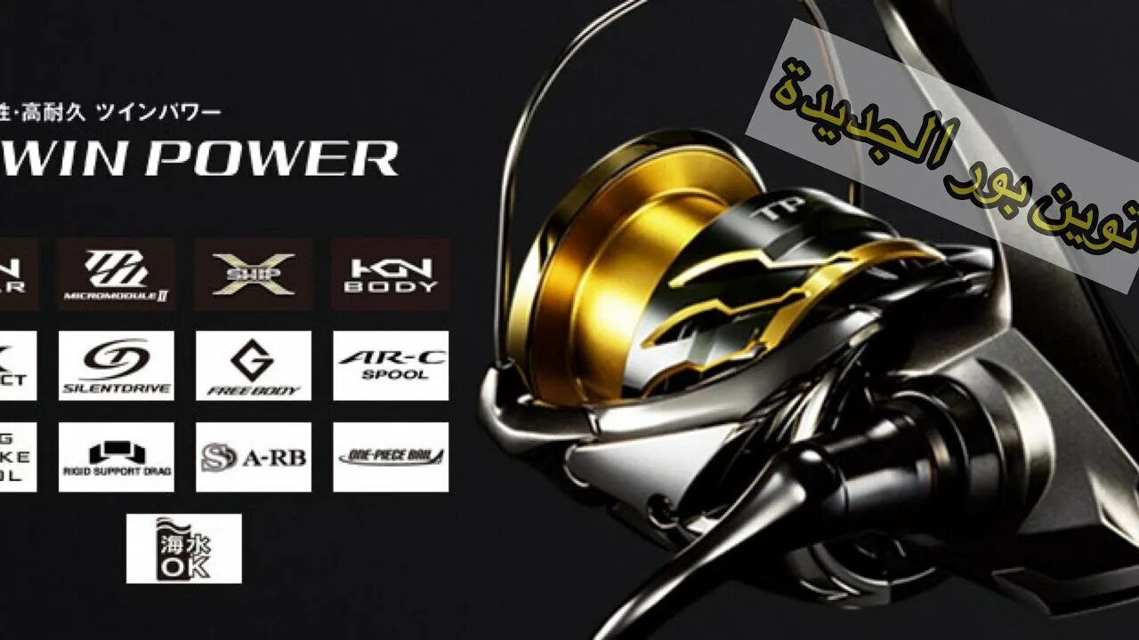 Power c. Shimano 20 twin power 3000mhg. shimano 20 twin power c3000. шимано твин пауэр 2025. шимано твин пауэр 4000 2025.