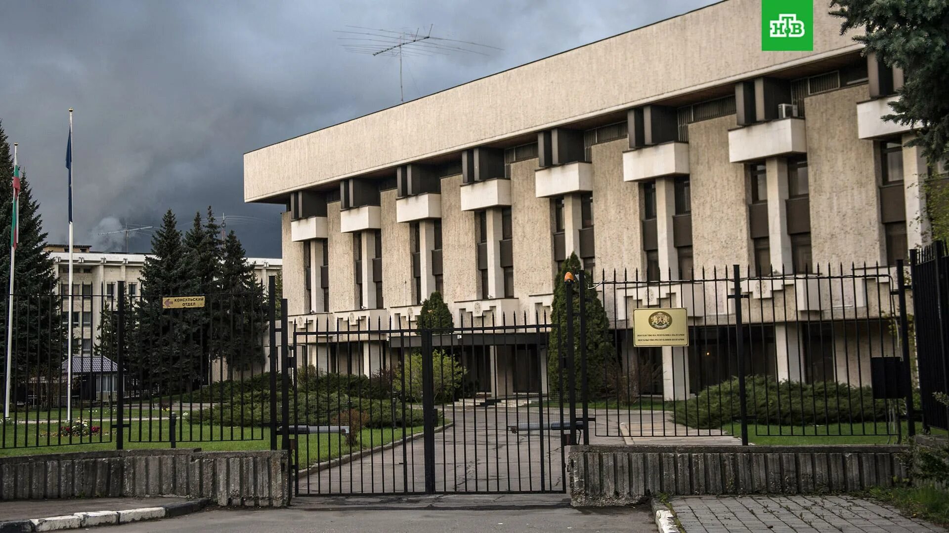 Посольство рф москва. Посольство России в Болгарии. Посольство в Болгарии в Софии. Посольство РФ В Софии. Посольство Болгарии в Москве.