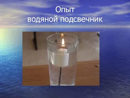 Опыт плавания