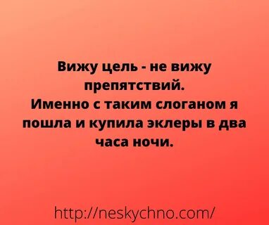 Анекдот пятница