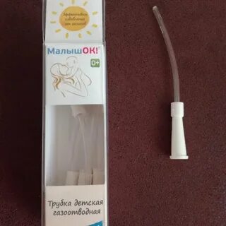 Детская трубочка