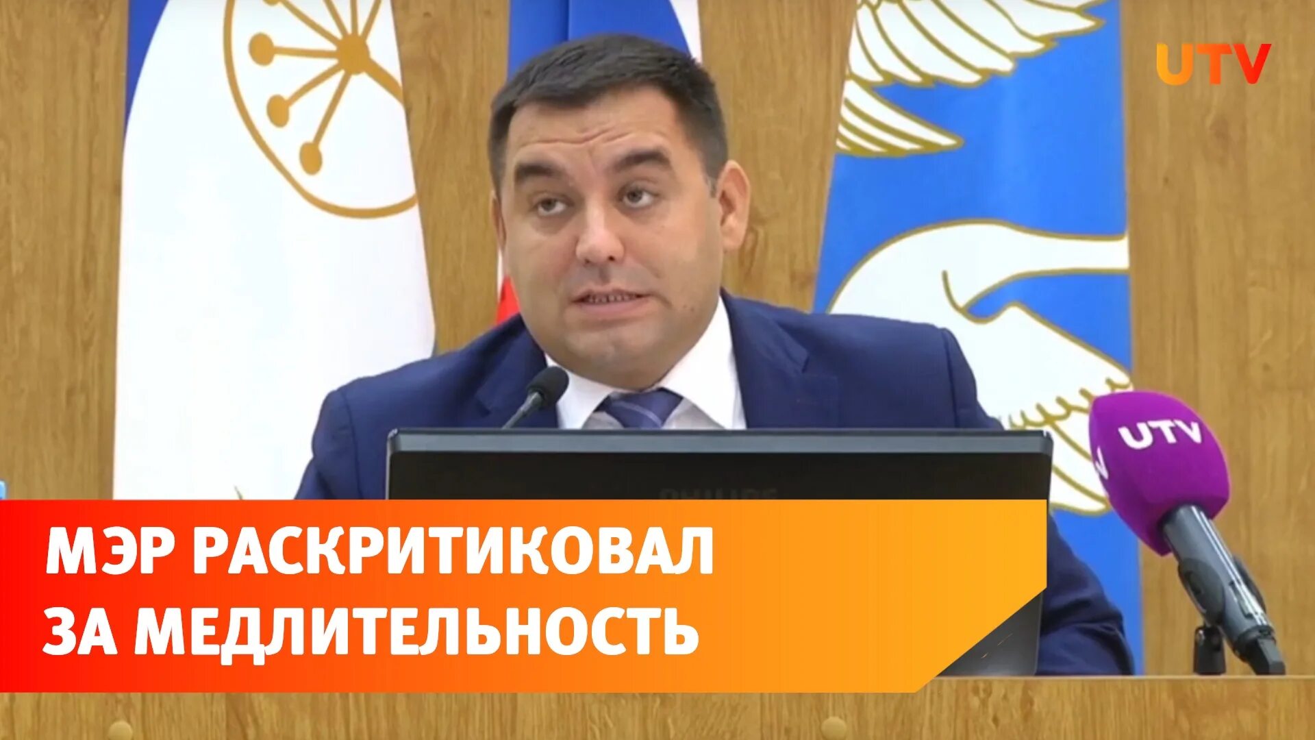 Мэр стерлитамака рустем. Мэр стерлитамака. чиновники башкортостана. заседание по детским площадкам. чиновники уфы фото.