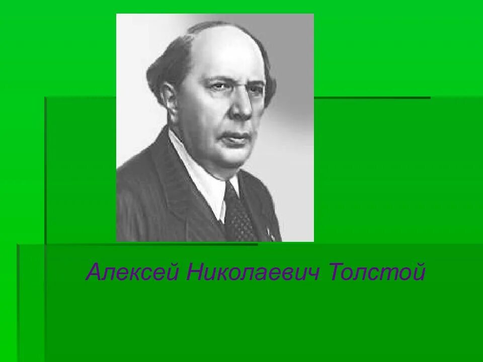 Дневники алексея николаевича толстого. Дневники алексея николаевича толстого. Дневники алексея николаевича толстого. Дневники алексея николаевича толстого. Дневники алексея николаевича толстого.