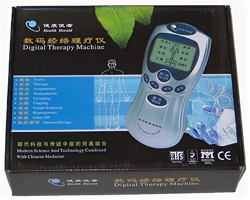 Инструкция digital therapy machine. Digital Therapy Machine инструкция. Digital Therapy Machine на русский язык. Digital Therapy Machine инструкция на русском. Массажер Digital Therapy Machine инструкция на русском