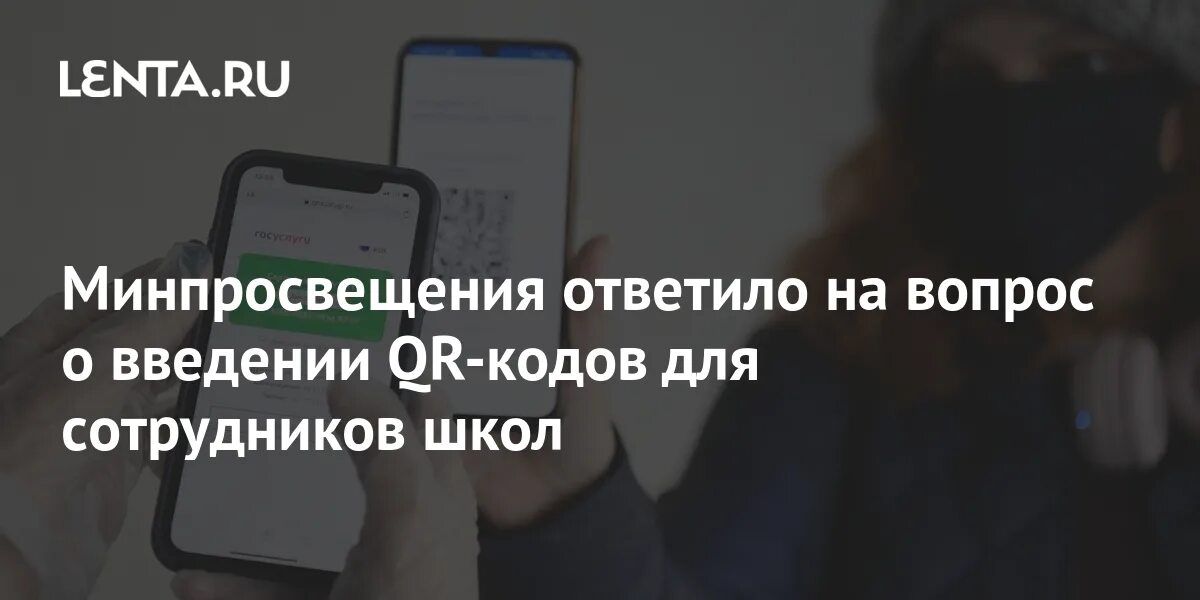 Показатели мотивирующего мониторинга минпросвещения. Мотивирующий мониторинг минпросвещения 2025. руденок минпросвещения.