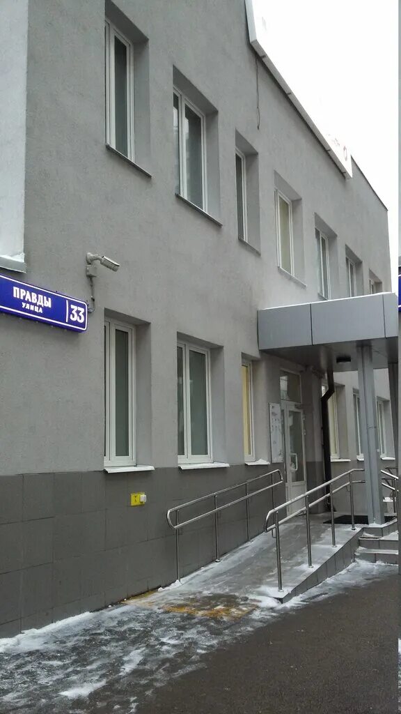 Ул правды 33 мфц. Ул правды 33 мфц. Москва, ул. Улица правды 21с1. Ул правды 33 москва.