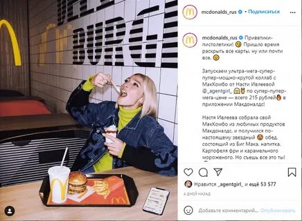 Шутка захаровой о вечеринке ивлеевой