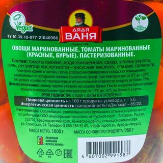 Дядя ваня рецепт на зиму маринованные