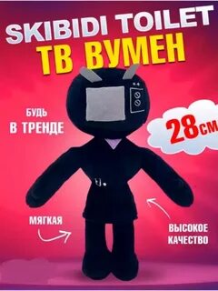 Представляем вам танцующую игрушку, которая станет отличным подарком для ва...