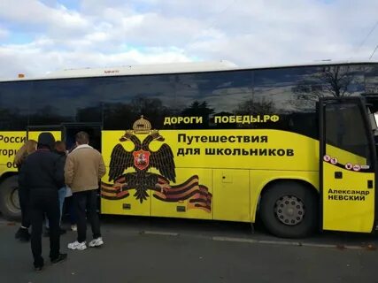 Дороги победы фото