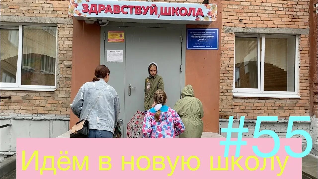 55 сш 83 вд