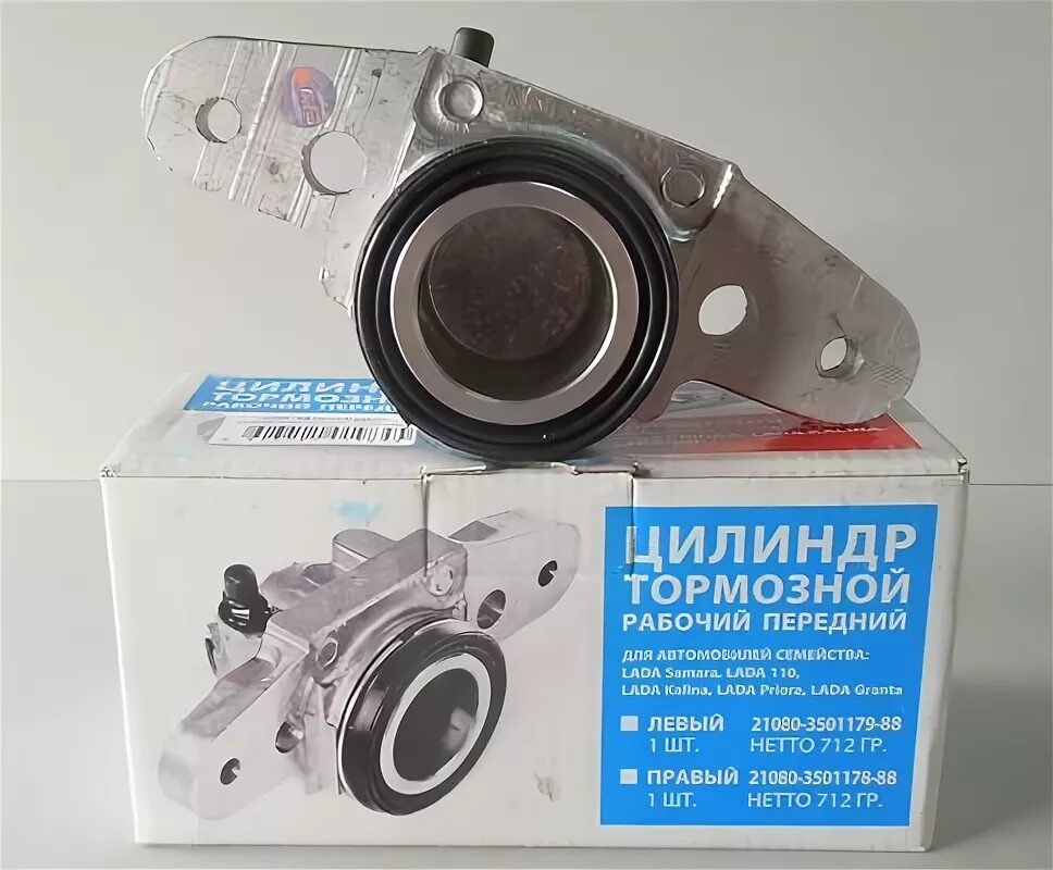 Цилиндр переднего суппорта ваз 2110 автостандарт. Передний тормозной цилиндр ваз 2115. Цилиндр тормозной передний правый приора. Цилиндр тормозной передний ваз 2170. Передний тормозной цилиндр ваз 2115.