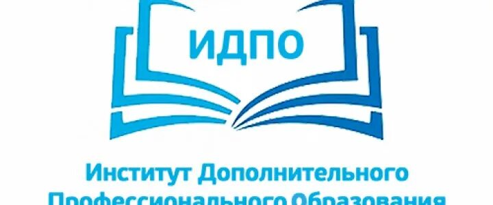 Управление профессионального образования москва. Институт дополнительного профессионального образования. Институт ДПО. Институт професиональногообразования. Институт дополнительного профессионального образования Москва.