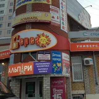 Эталон пермь
