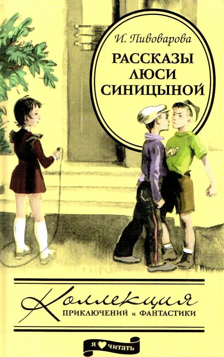 Книга которой нет алекс новак слушать. Слепой музыкант аудиокнига. Interchange cambridge учебник. Аудиокниги для слепых. Аудиокнига 3 класс.
