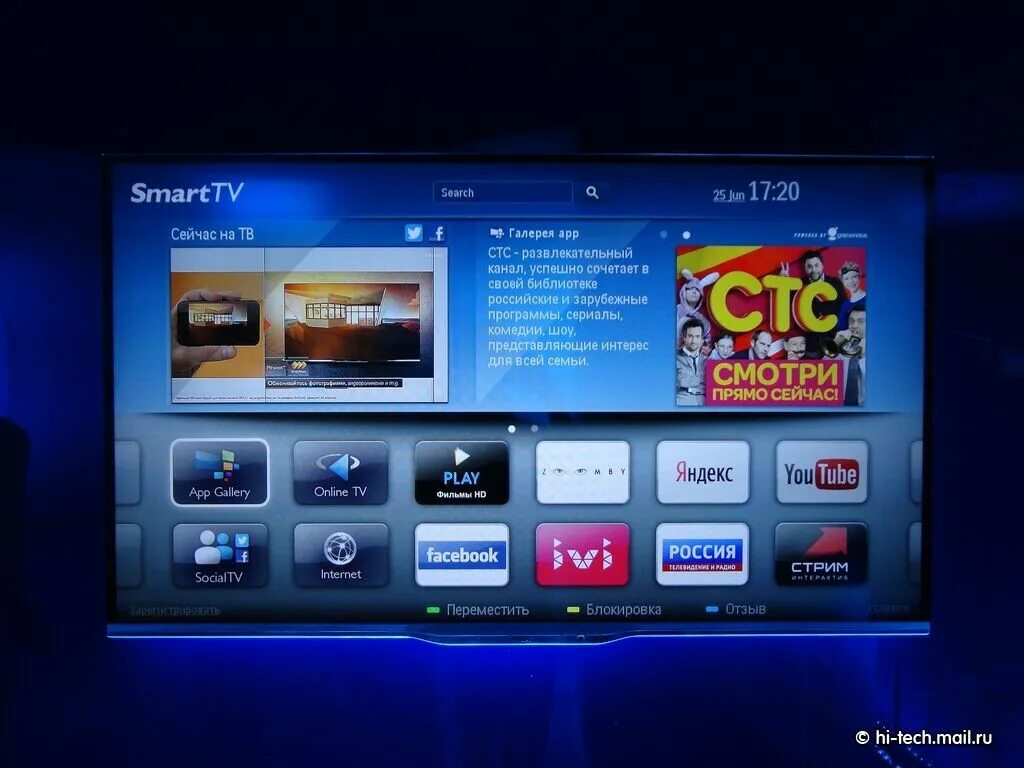 Настроить филипс смарт. Филипс смарт ТВ 2013 года выпуска показать. Philips Smart TV. Обновить Филипс смарт ТВ через WIFI. Как на смарт ТВ поставить приложение Phillips.