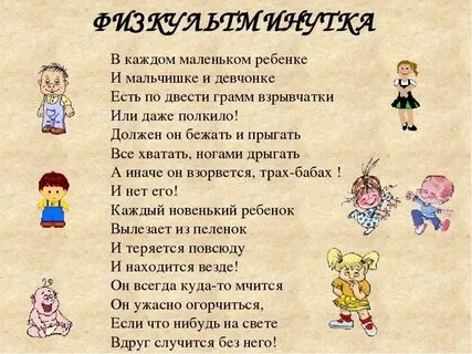 Песня в каждой маленькой