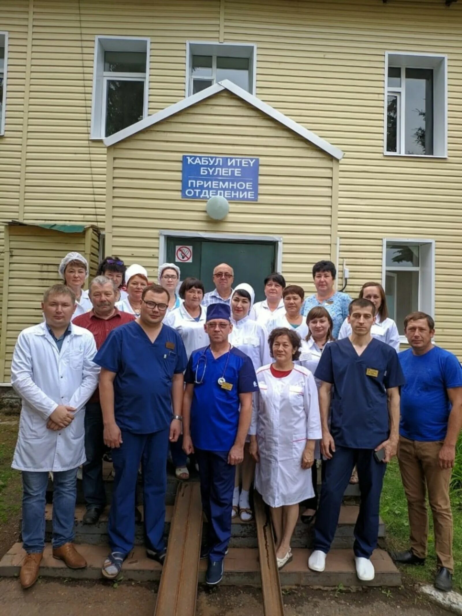 Фото врачей за работой. Азнакаево детская больница. Кармаскалинская центральная районная больница. Кармаскалинская центральная районная больница. Больница мечта азнакаево.
