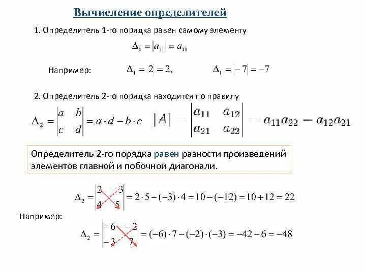 Картинки ОБЩЕЕ ДИФФЕРЕНЦИАЛЬНОЕ УРАВНЕНИЕ ПЕРВОГО ПОРЯДКА