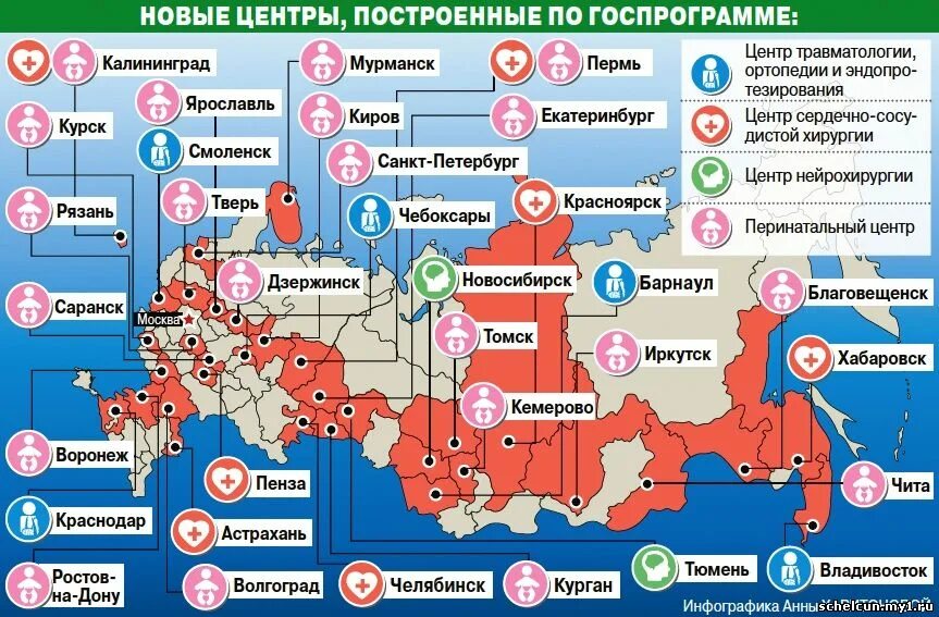 предприятия построенные при путине. карта строящихся заводов россии. сколько цементных заводов в россии. количество предприятий в москве. количество заводов закрытых при путине.