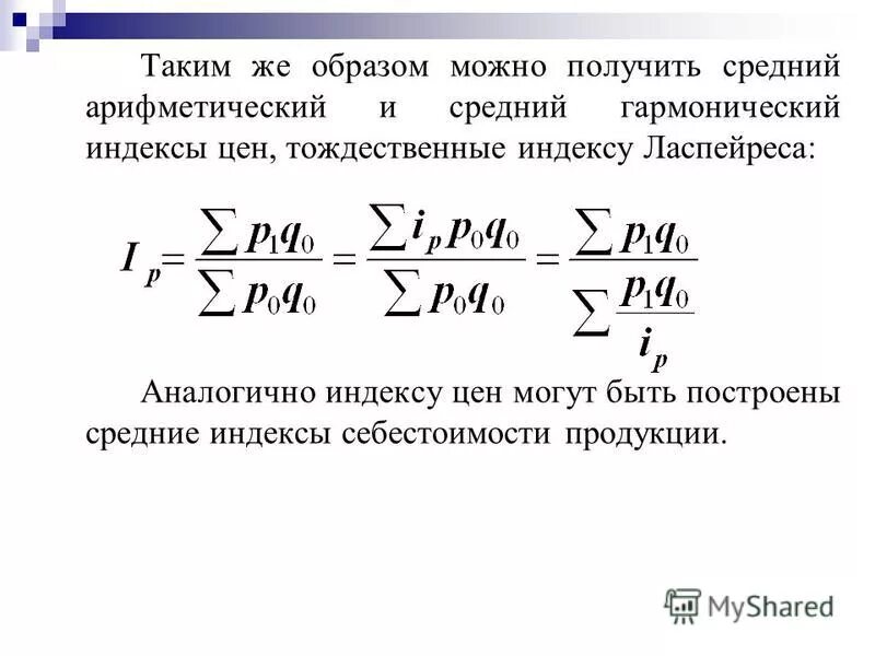 C индексы строки