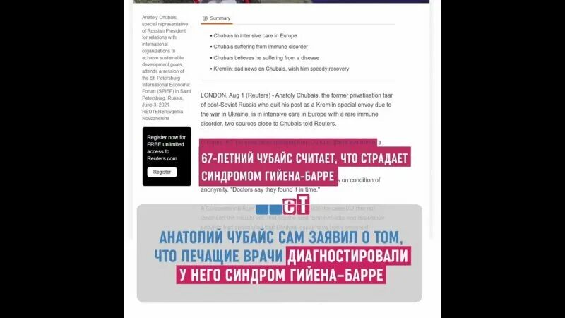 Харьков был за россией или. Порция фейковых новостей. Порция фейковых новостей. Фейковые новости. Статистика фейковых новостей.