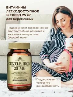Iron bisglycinate капсулы инструкция