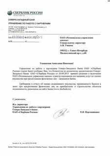 Банки аккредитация оценщиков