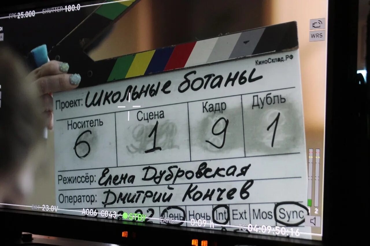 Киноуроки школьные ботаны. Школьные ботаны киноурок. школьные ботаны 2025. школьные ботаны афиша.