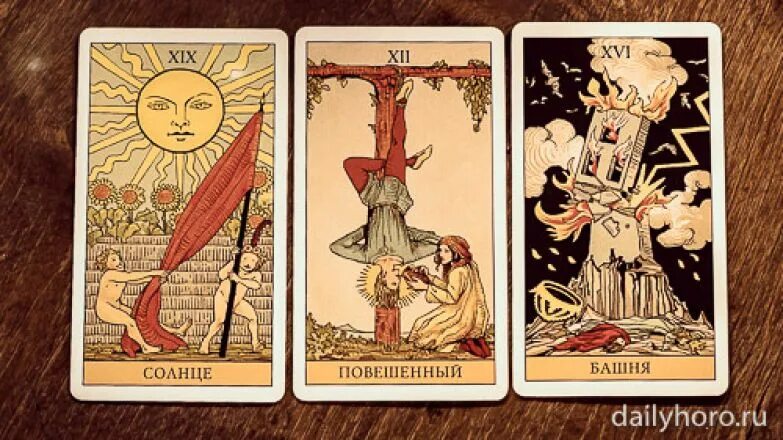 повешенный солнце таро. карта таро повешенный солнце. аркан висельник таро. повешенный таро уэйта. 12 аркан таро.