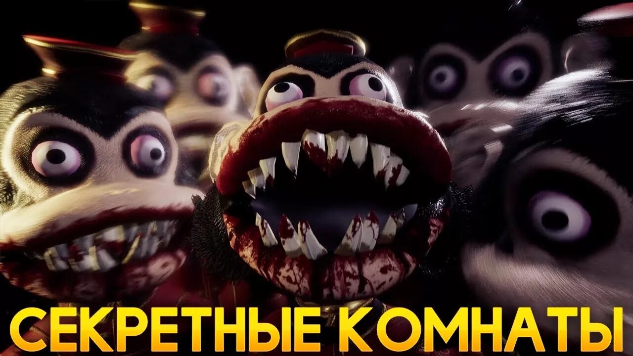 Dark deception обезьяна скример. Игра страшная обезьяна. Игра страшная обезьяна. Dark deception обезьяна скример. Игра страшная обезьяна.