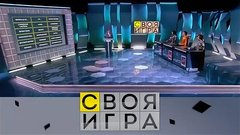 Своя игра новая студия. Студия 2в своя игра. Своя игра передача. Своя игра игровые столы.